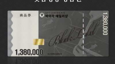 🎁 놓치면 후회! 신세계상품권 모바일 교환권 선물 꿀팁 대방출 🍯